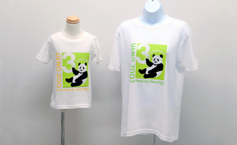 シャンシャン3歳記念オリジナル商品販売「第5弾」のお知らせ | 東京