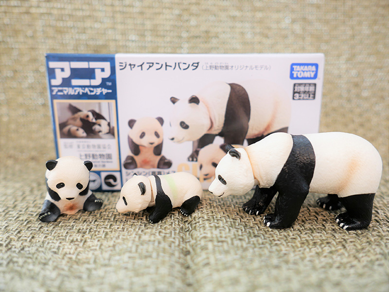 L未使用 シャオシャオ レイレイ 1歳 記念 ぬいぐるみ シャオシャオ &レイレイ 上野動物園限定 ぬいぐるみ 1歳誕生日記念