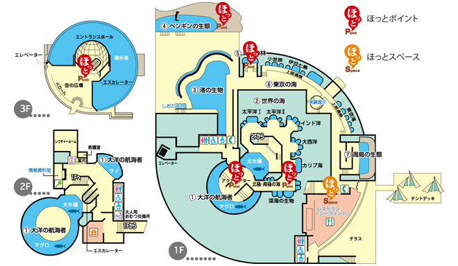 葛西臨海水族園ほっとマップ