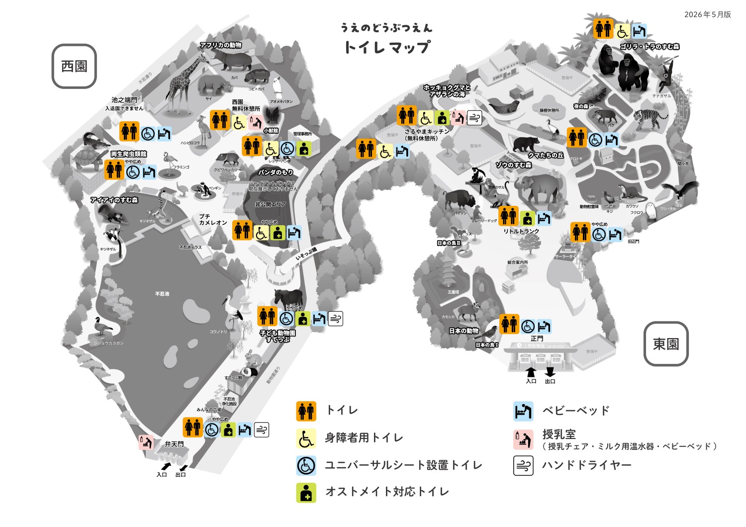 「のんびり楽しむ動物園 ドリームナイト＆イブニング」トイレマップ