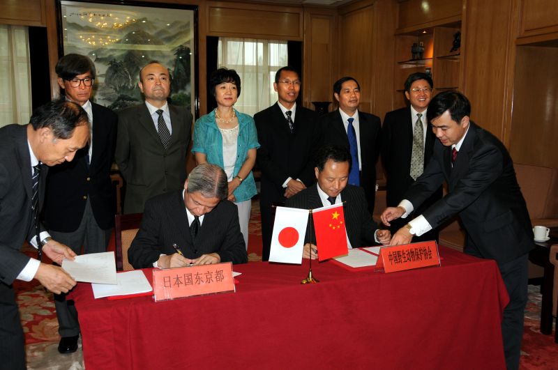 2011年「ジャイアントパンダ繁殖研究プロジェクト」協力協定書の調印