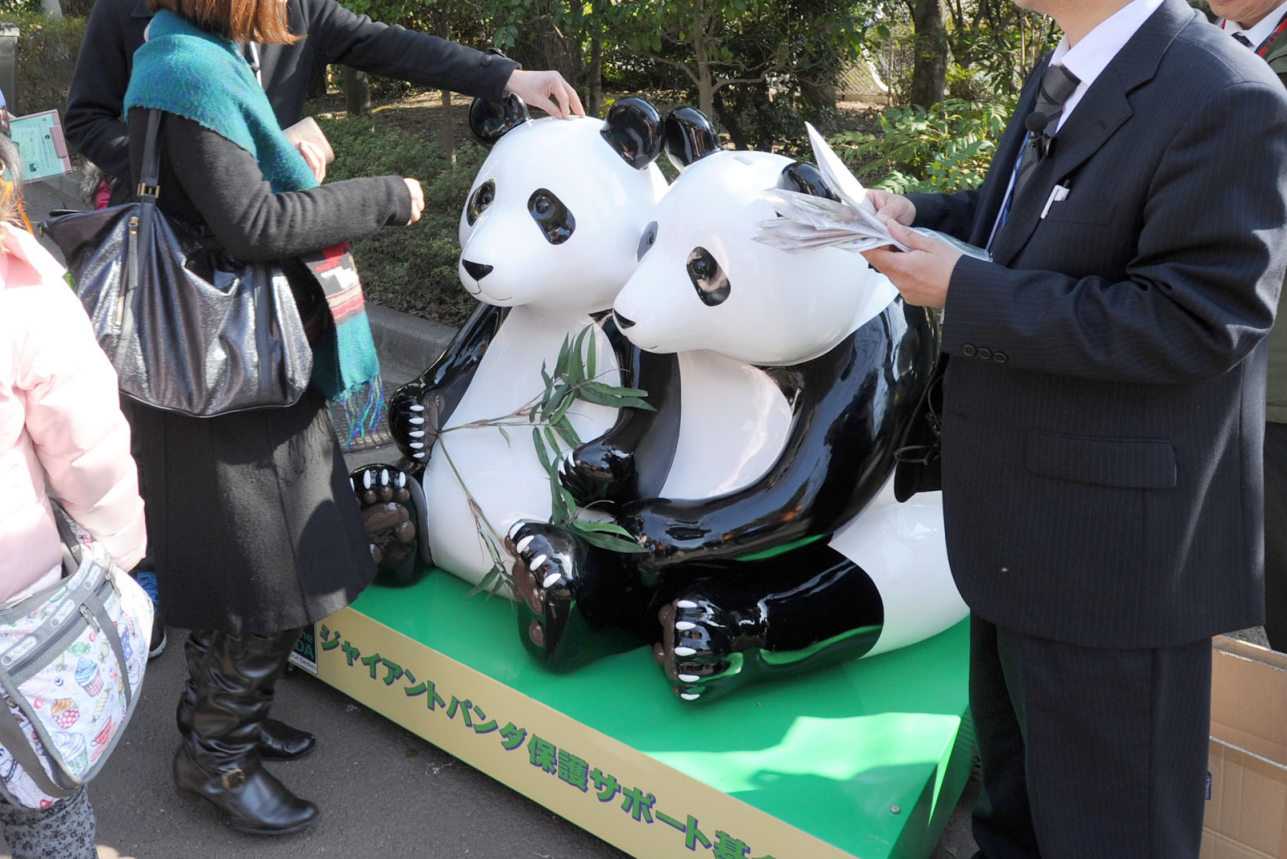 募金箱設置開始時