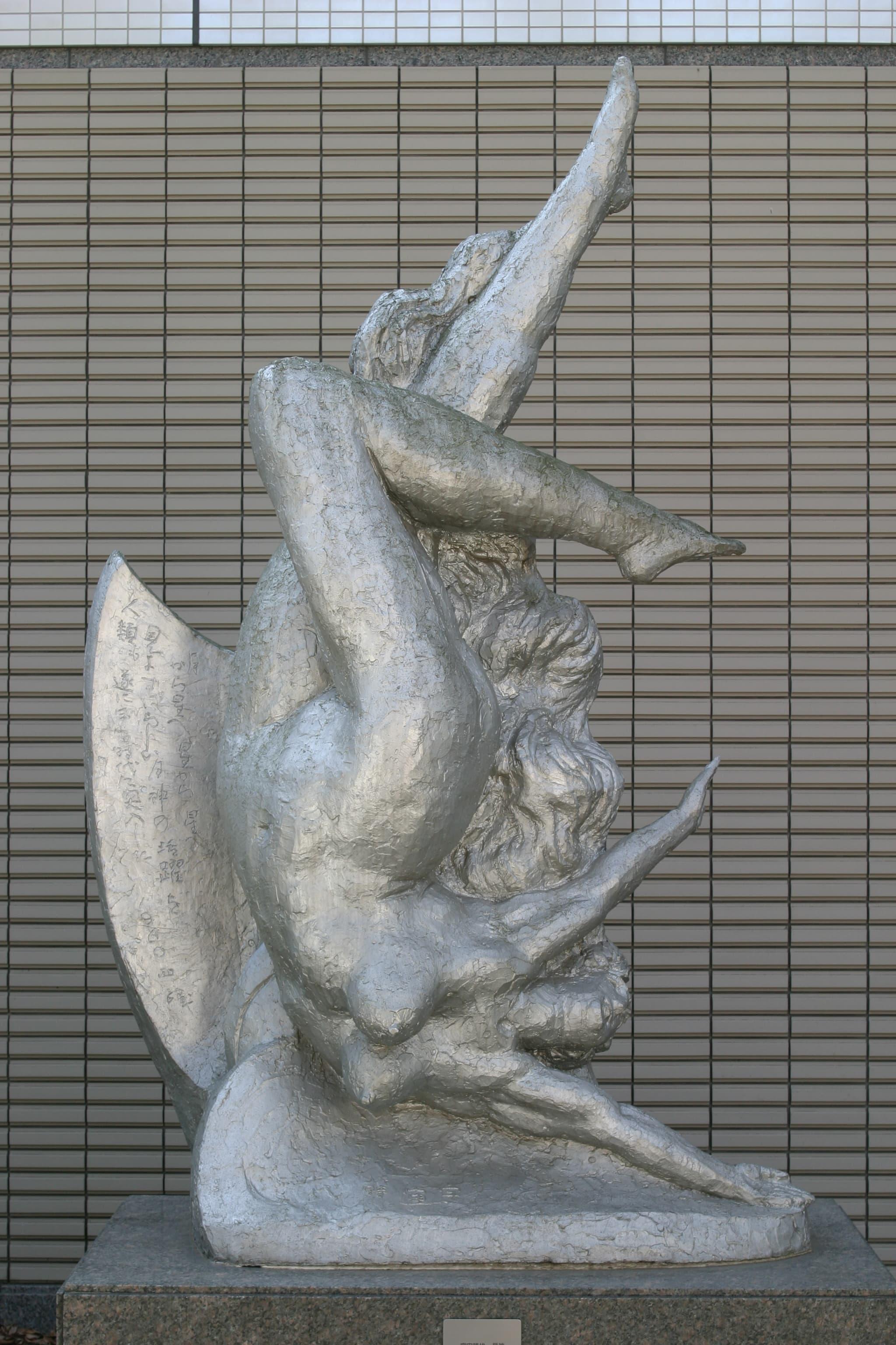 宇宙時代　月神