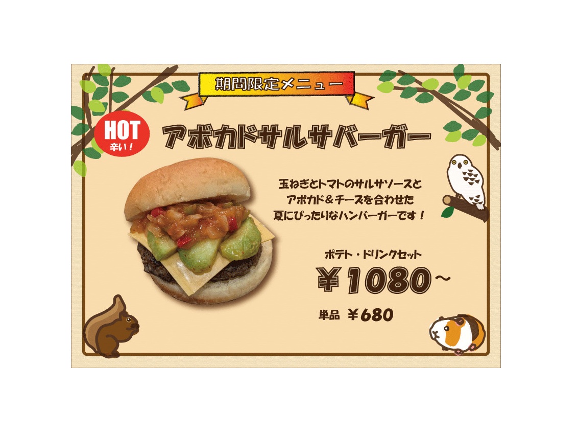 Burger sốt bơ
