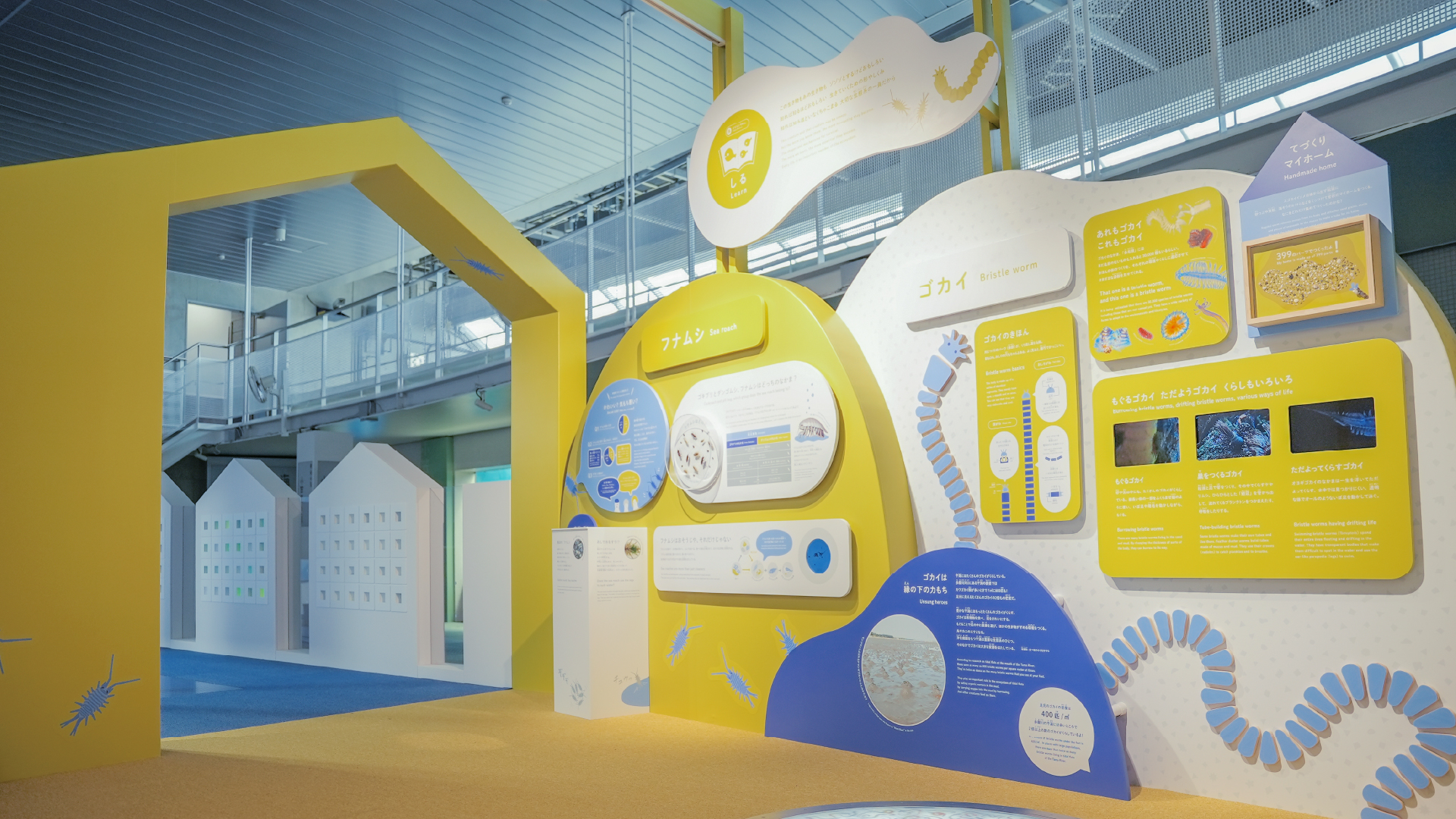 イキモノマヂカ