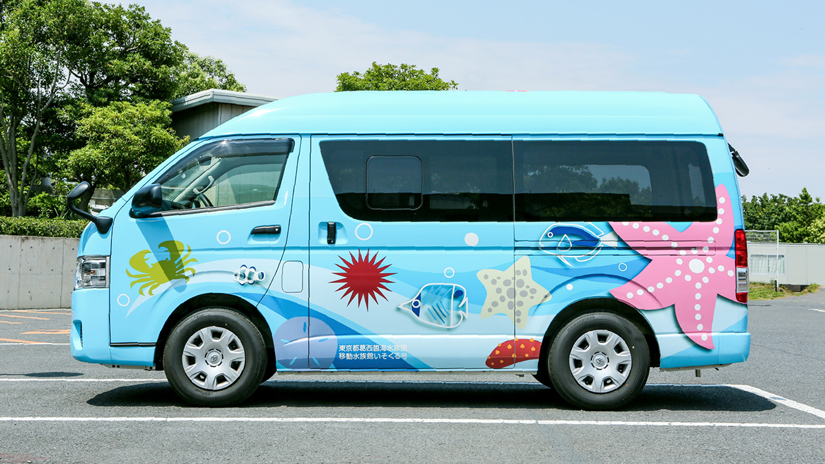 写真：ワゴン車「いそくる号」