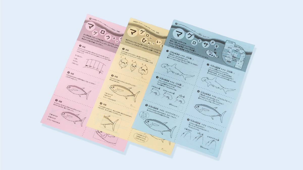 セルフガイド用：魚ッチングシート