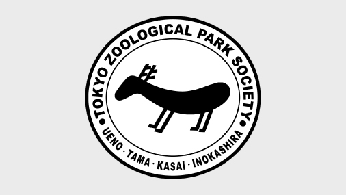 東京動物園協会公式Instagramアカウント