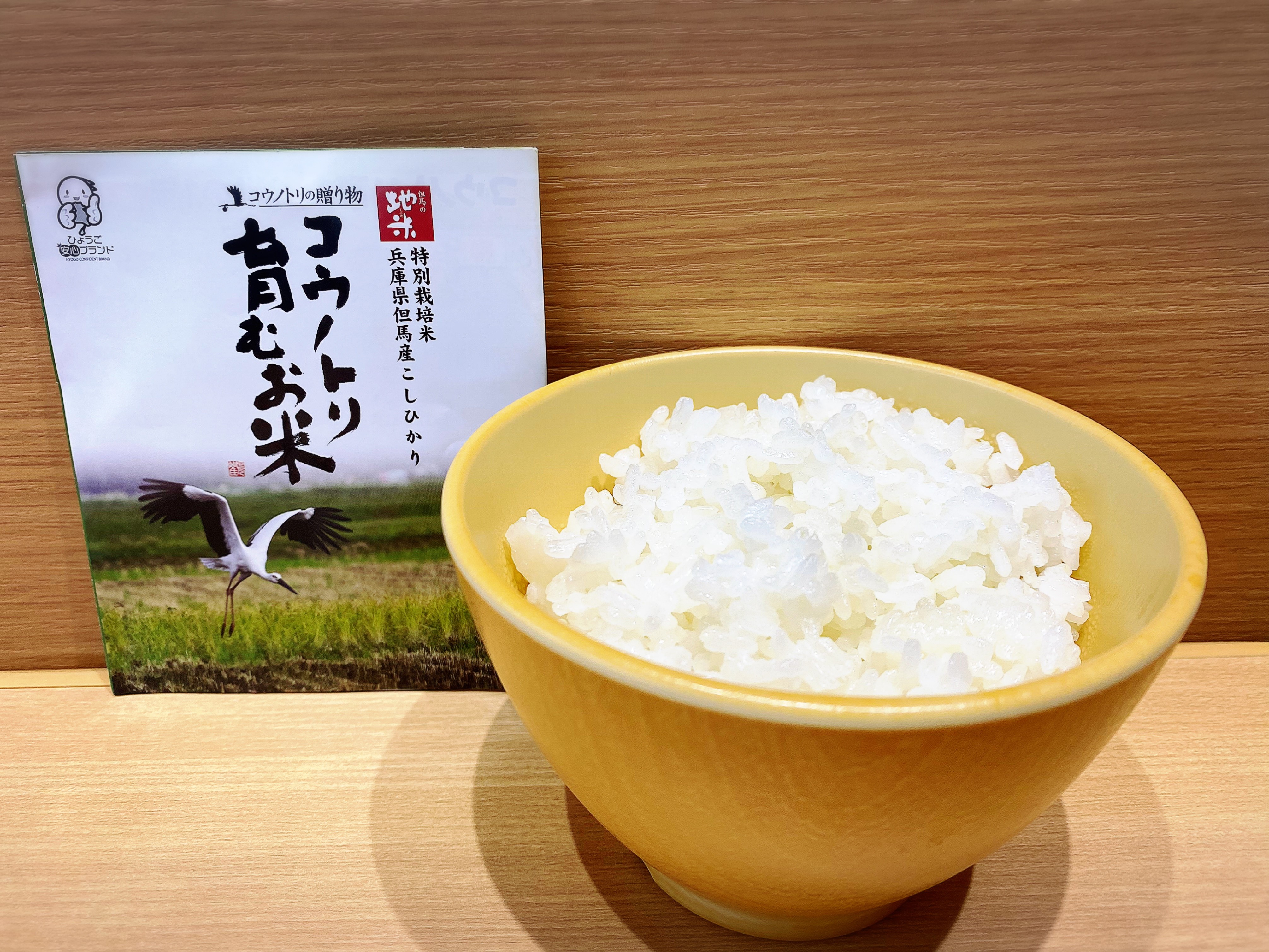 環境にやさしいメニューの提供