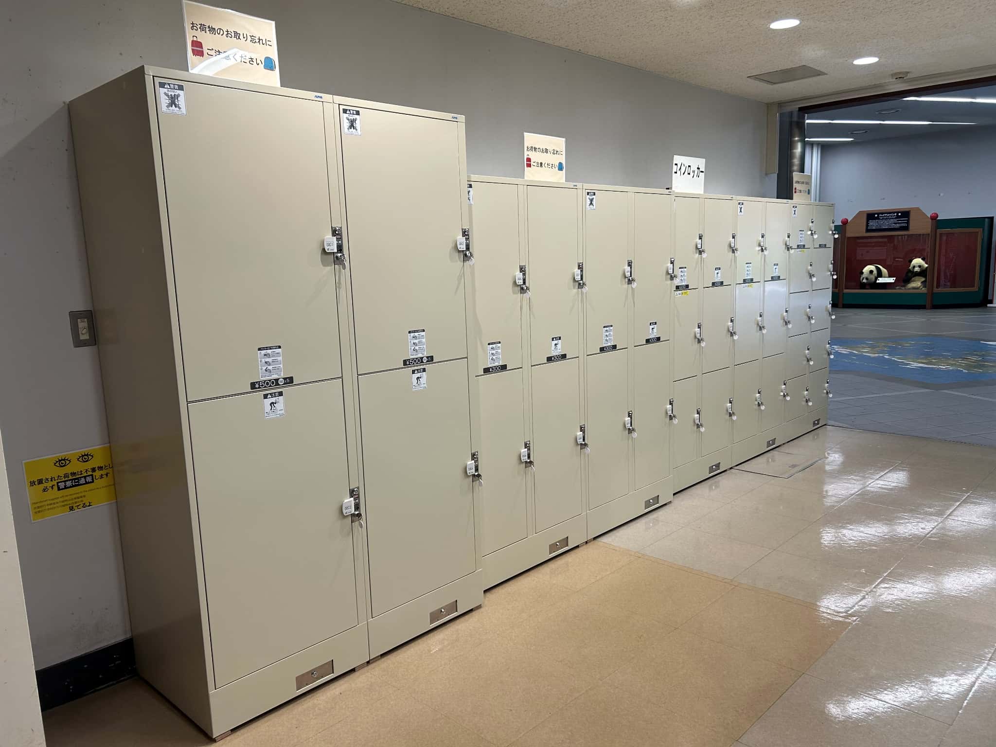 コインロッカー