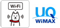 各モバイルブロードバンドサービスのアイコン
