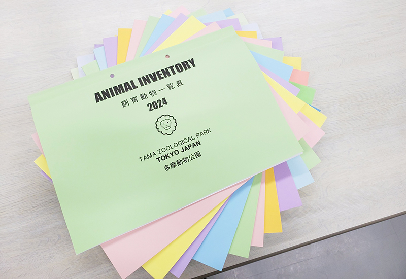 今まで作成されたANIMAL INVENTORY。毎年表紙の色を変えている