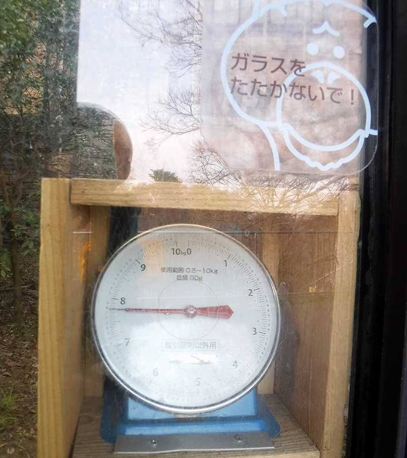 目盛がずれてしまった体重計