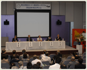 野生生物保全センター