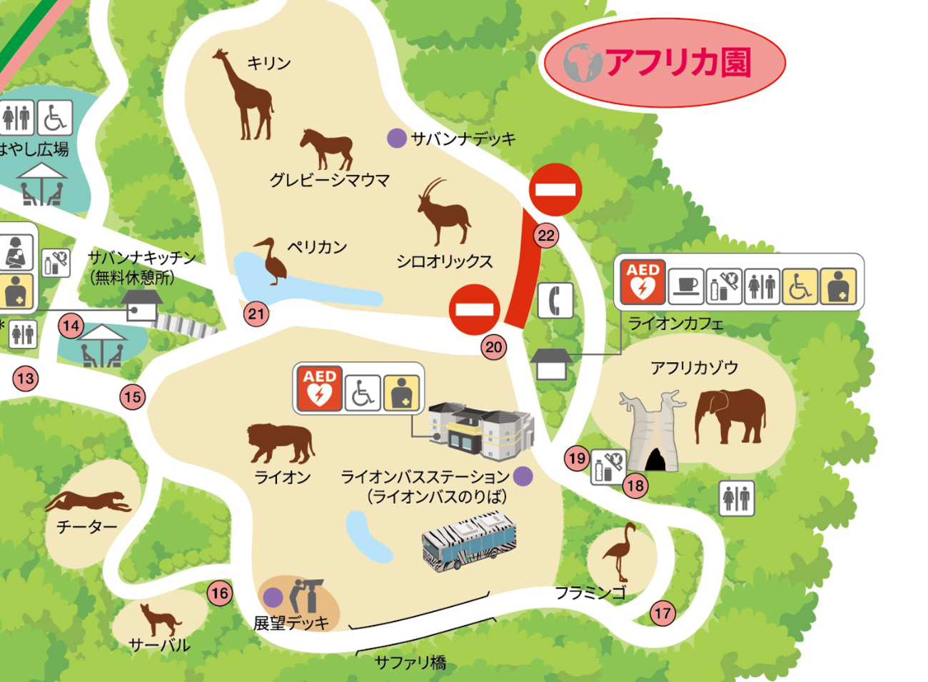 多摩動物公園マップ（一部）。通行止め箇所が示されている。アフリカ園サバンナに接する、アフリカゾウ側の通路