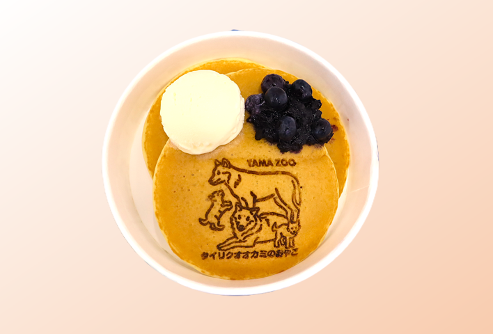 Panekuk Serigala ~Disajikan dengan blueberry dari Kota Hino~