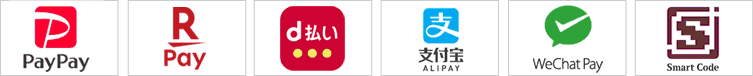 ご利用可能なQRコード決済