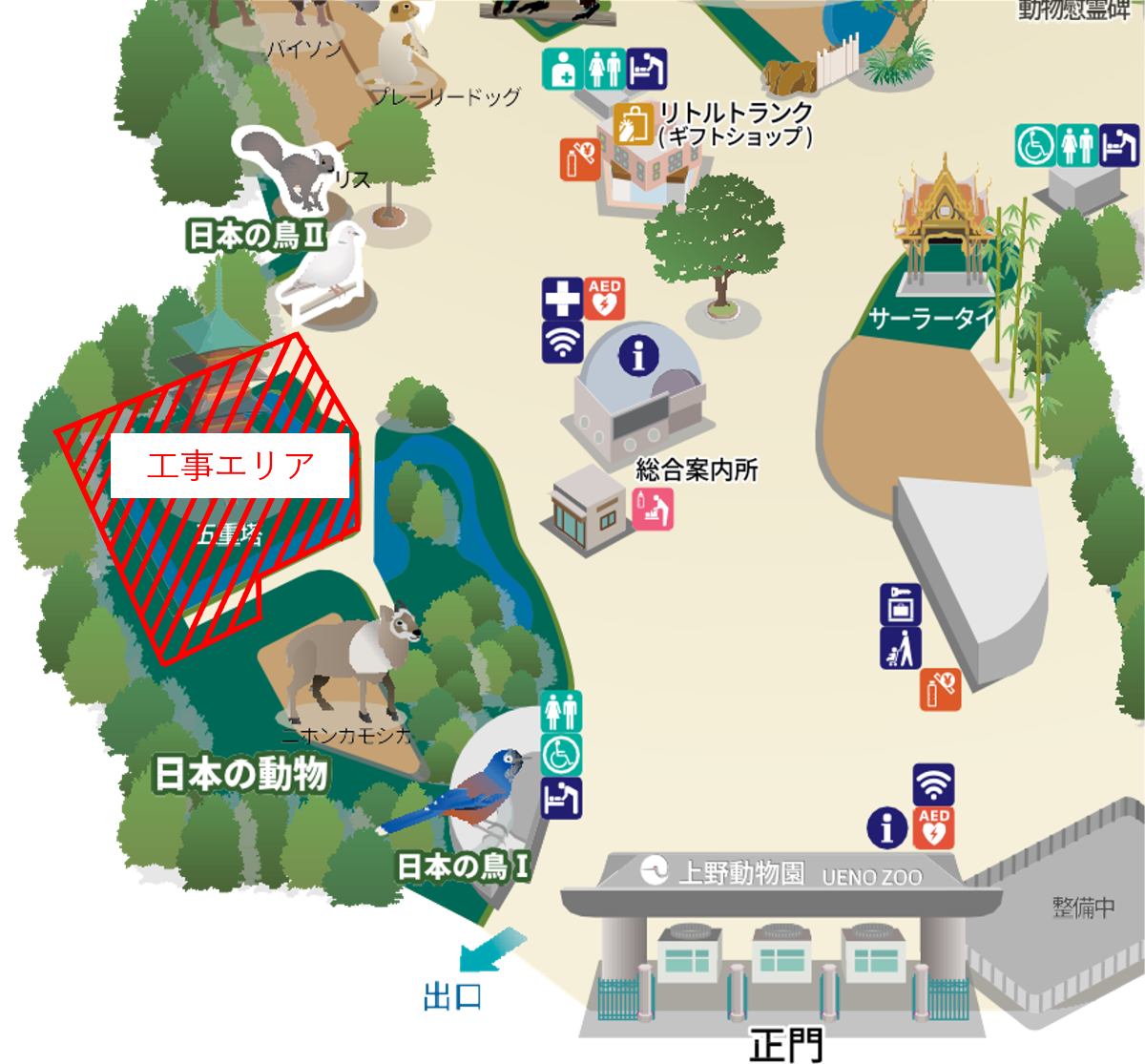 工事エリア