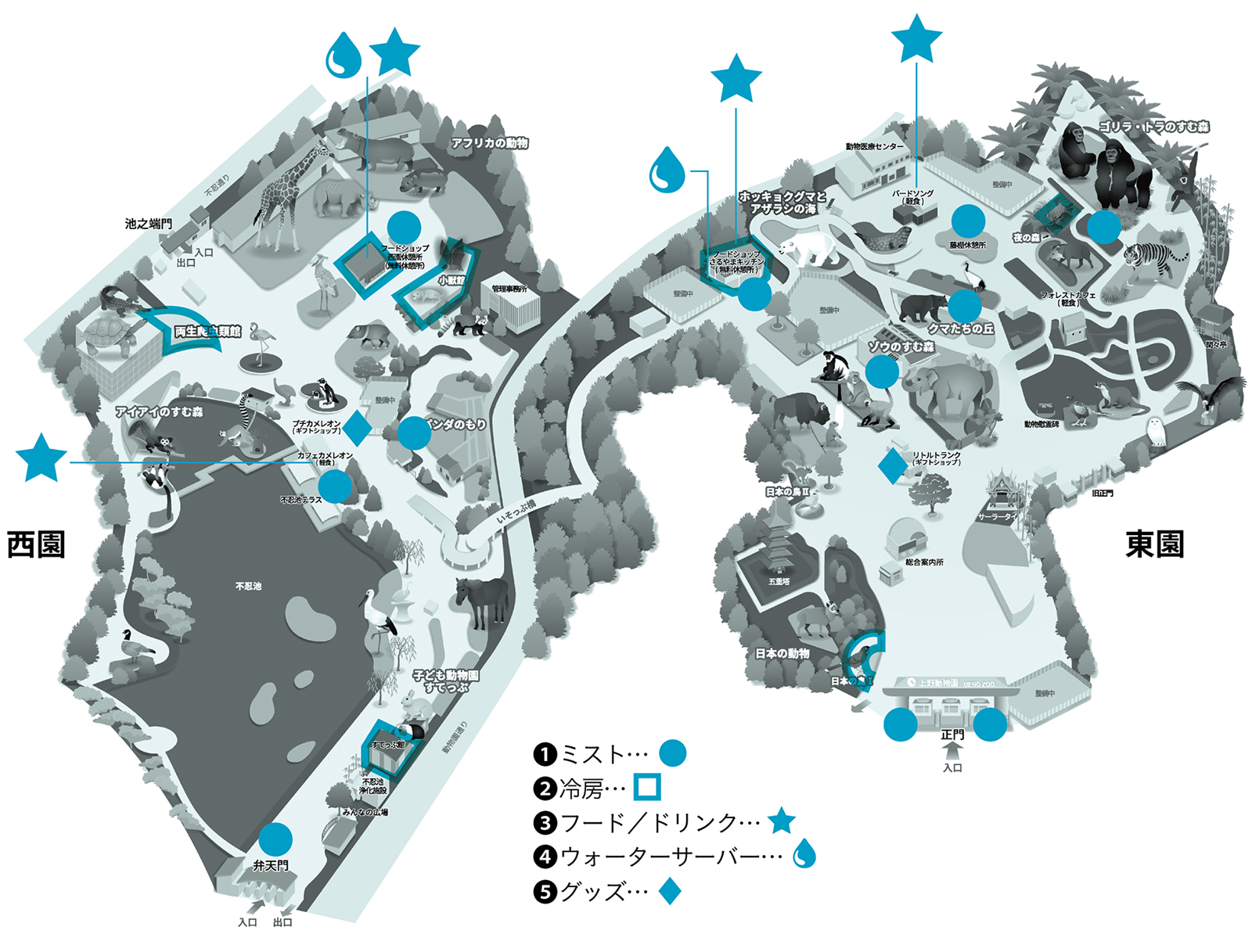 ひんやりマップ