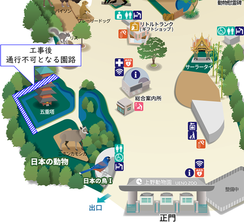 通行不可となる園路