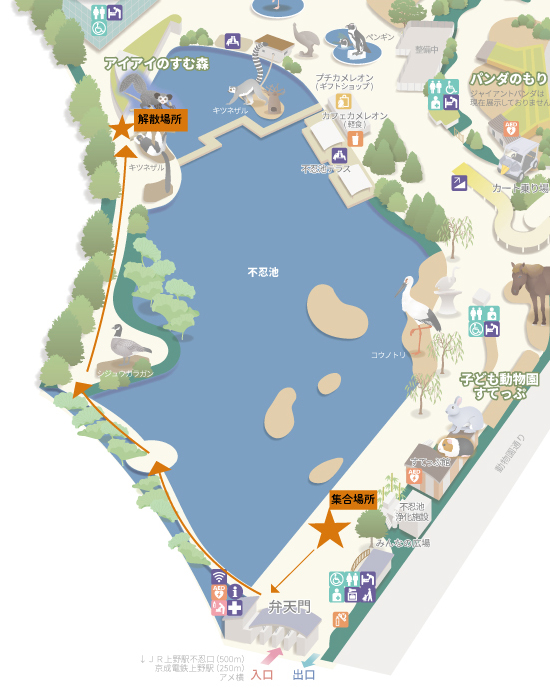 当日のコース