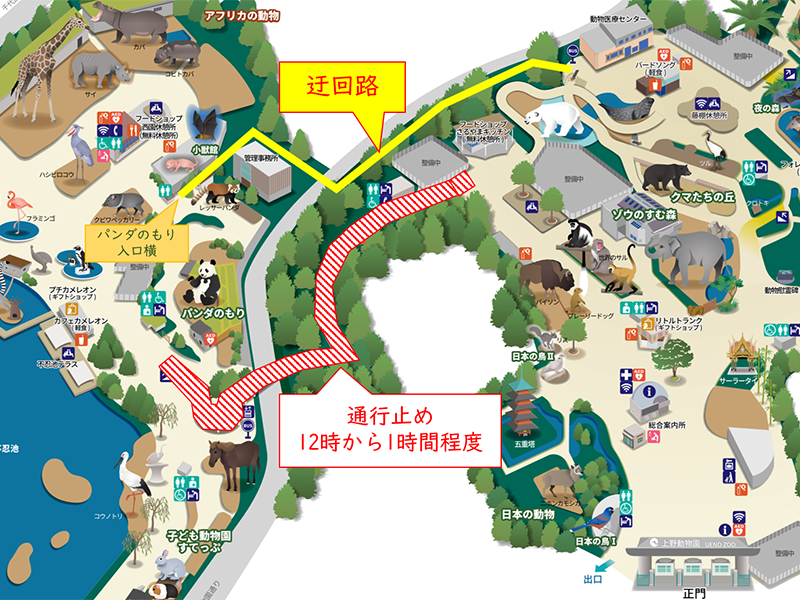 通行止め区間、迂回路
