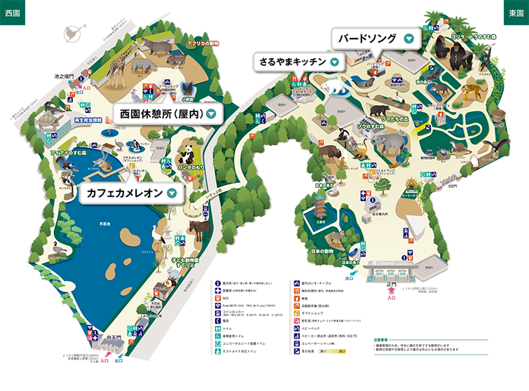 フードショップマップ