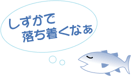 �Ȃ���ł܂�