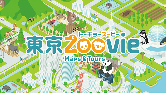 東京ZoovieYouTubeチャンネル