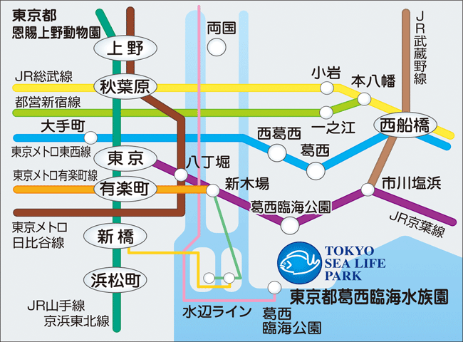 交通アクセス 葛西臨海水族園公式サイト 東京ズーネット