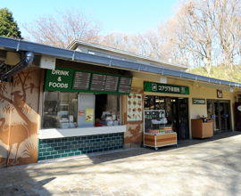 フードショップ 多摩動物公園公式サイト 東京ズーネット