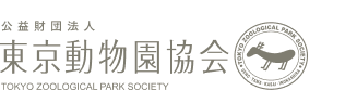 公益財団法人東京動物園協会＿ロゴ