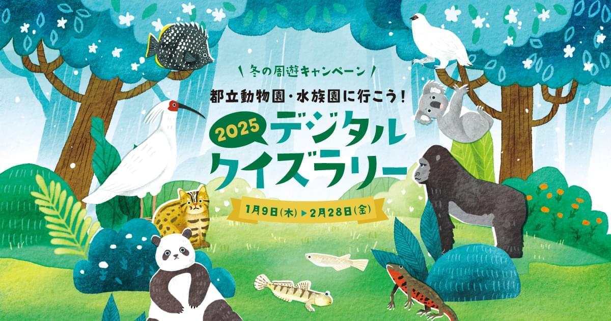 水彩画　　上野動物園の仲間達 水彩画上野動物園の仲間達