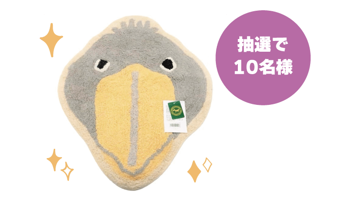 全スタンプ コンプリートで！