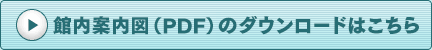 }bv(PDF)̃_E[h͂