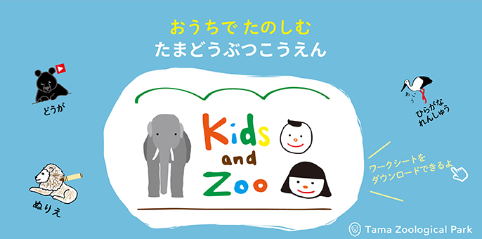 Kids and Zoo