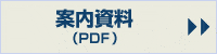 ��쓮�����c�̃v���O����