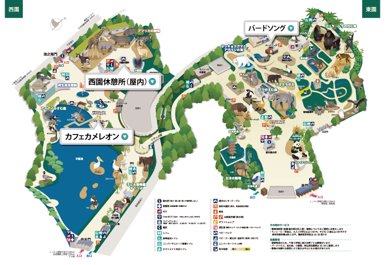 フードショップマップ